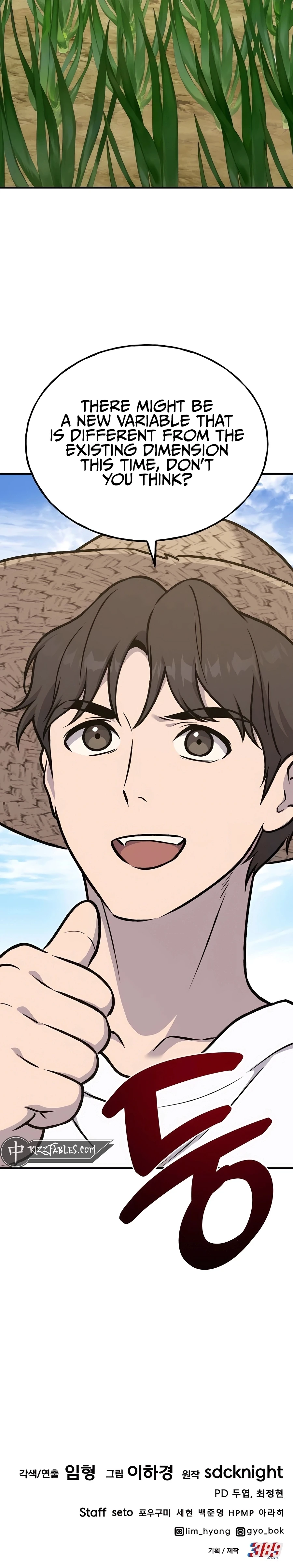 Read Solo Farming In The Tower Manga Online