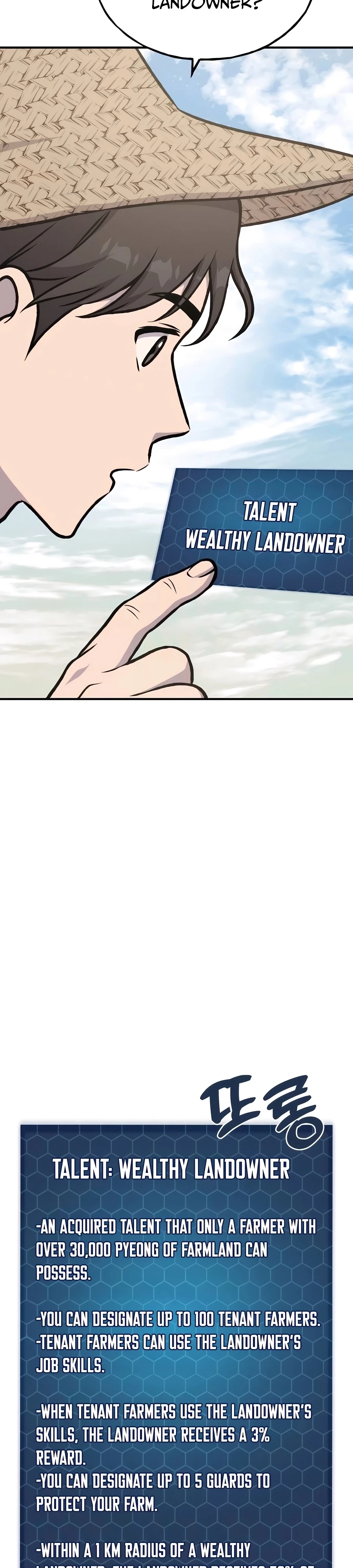 Read Solo Farming In The Tower Manga Online
