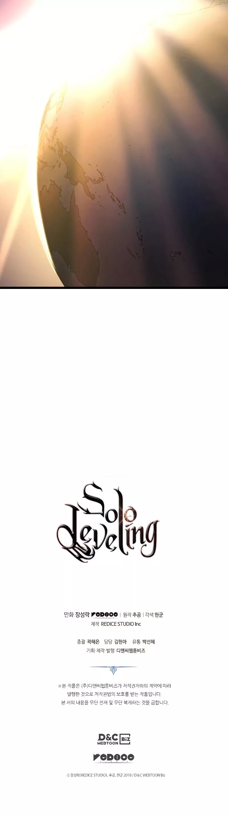Read Solo Leveling Manga Online