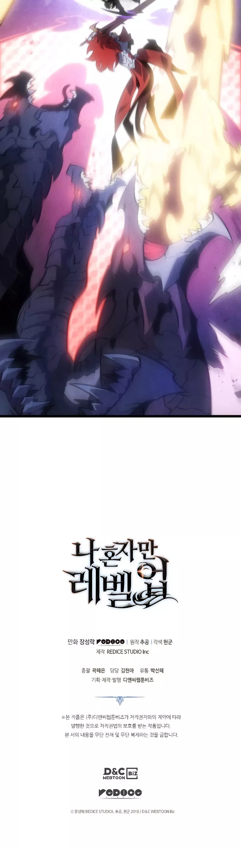Read Solo Leveling Manga Online