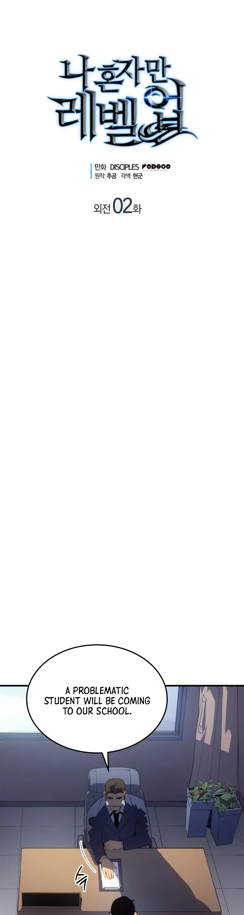 Read Solo Leveling Manga Online