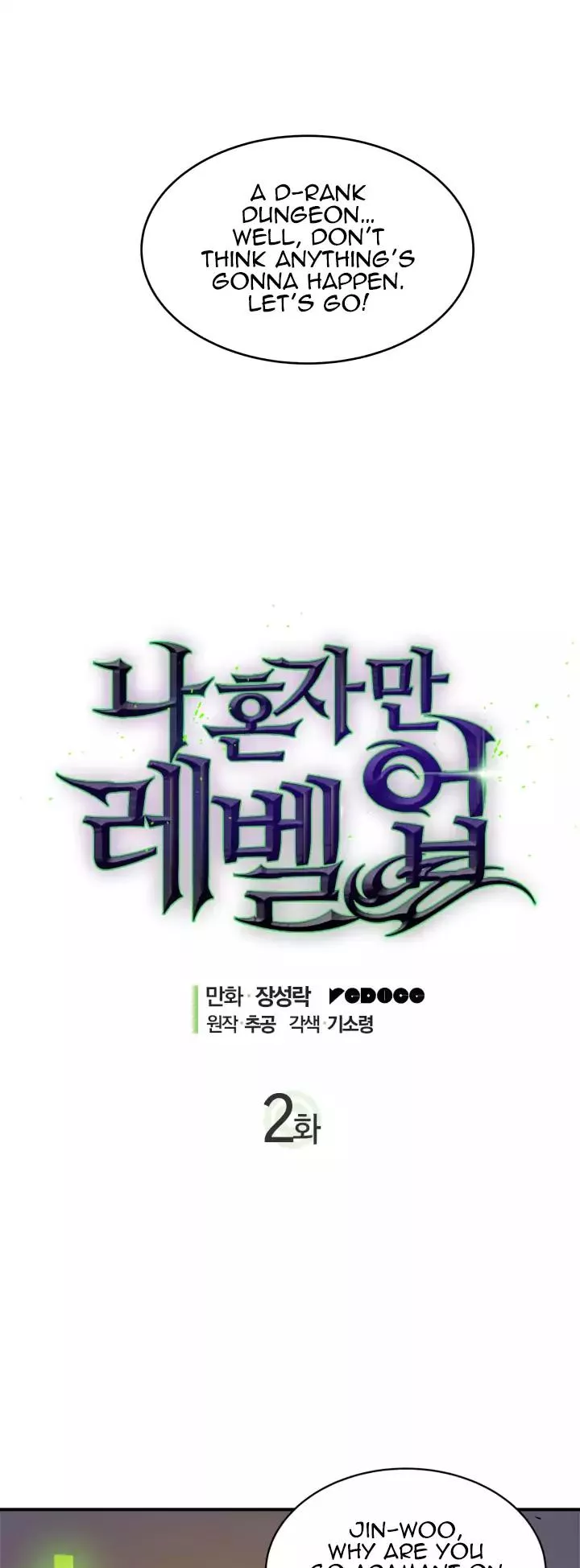 Read Solo Leveling Manga Online