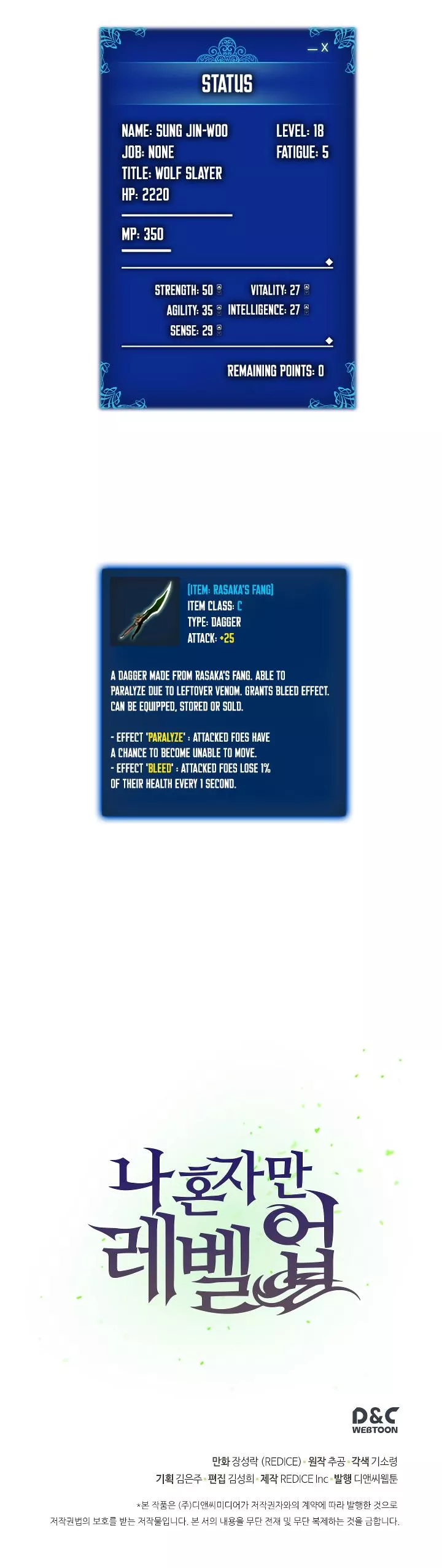 Read Solo Leveling Manga Online