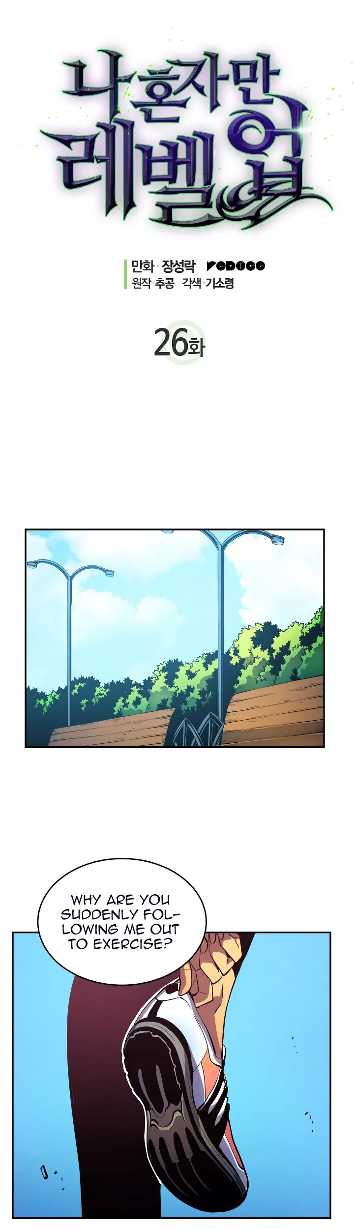 Read Solo Leveling Manga Online