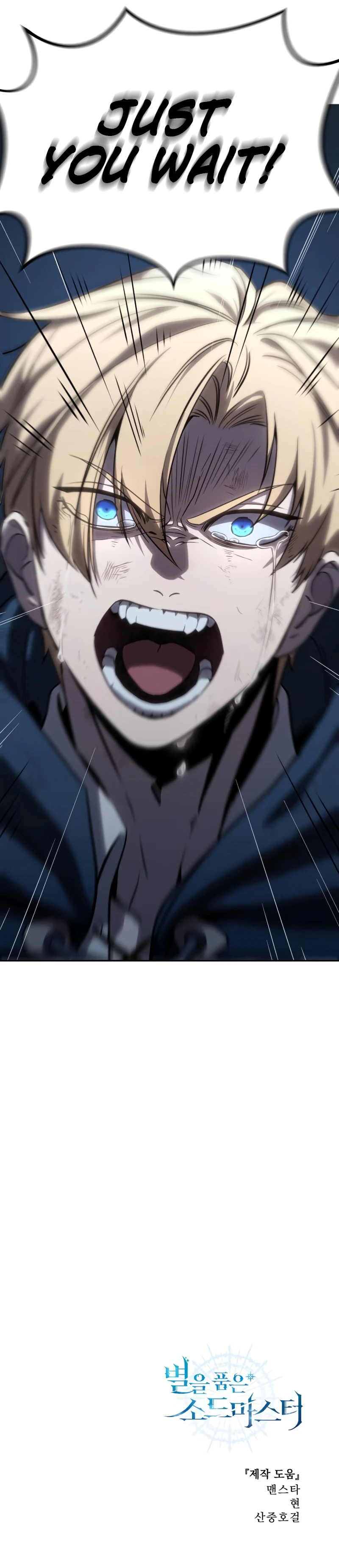 Read Star-Embracing Swordmaster Manga Online