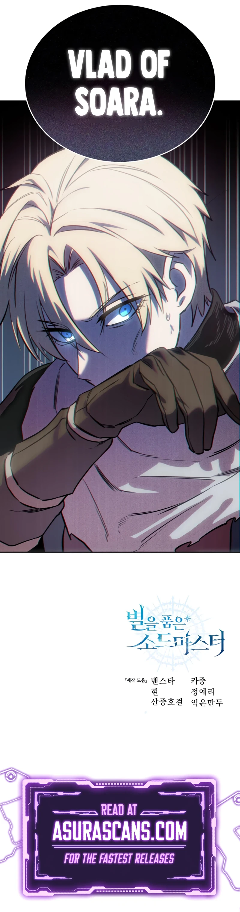 Read Star-Embracing Swordmaster Manga Online