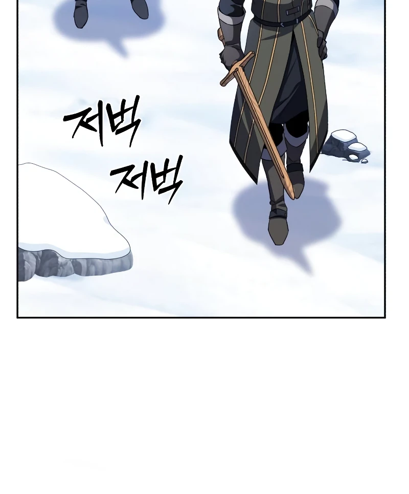Read Star-Embracing Swordmaster Manga Online