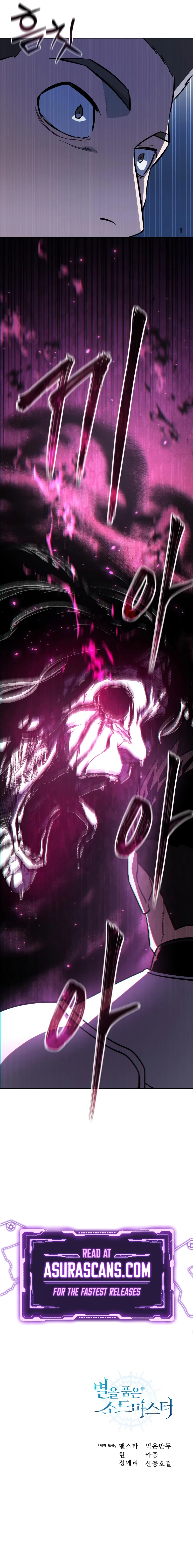 Read Star-Embracing Swordmaster Manga Online