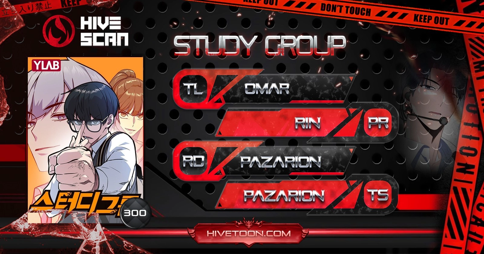 Read Study Group Manga Online