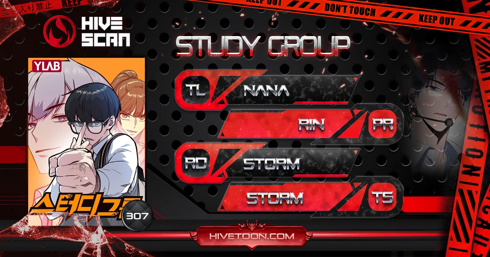Read Study Group Manga Online