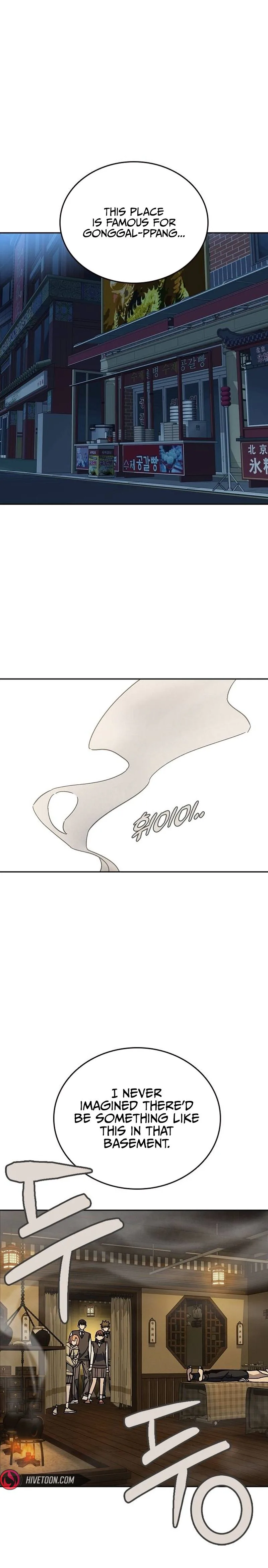 Read Study Group Manga Online