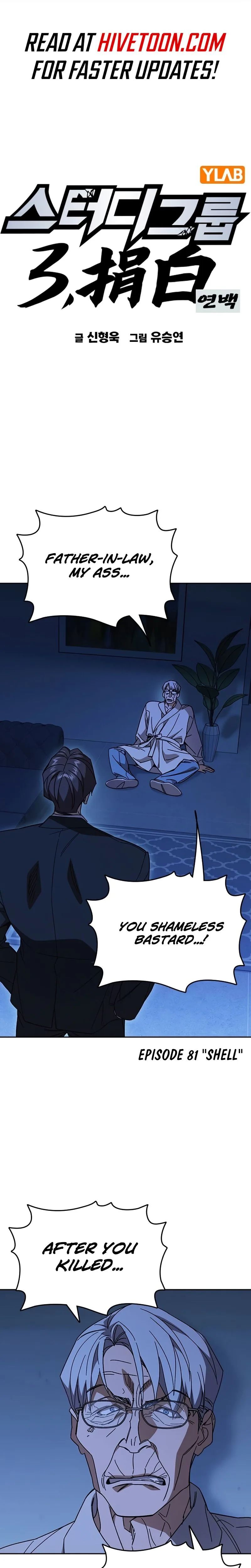 Read Study Group Manga Online