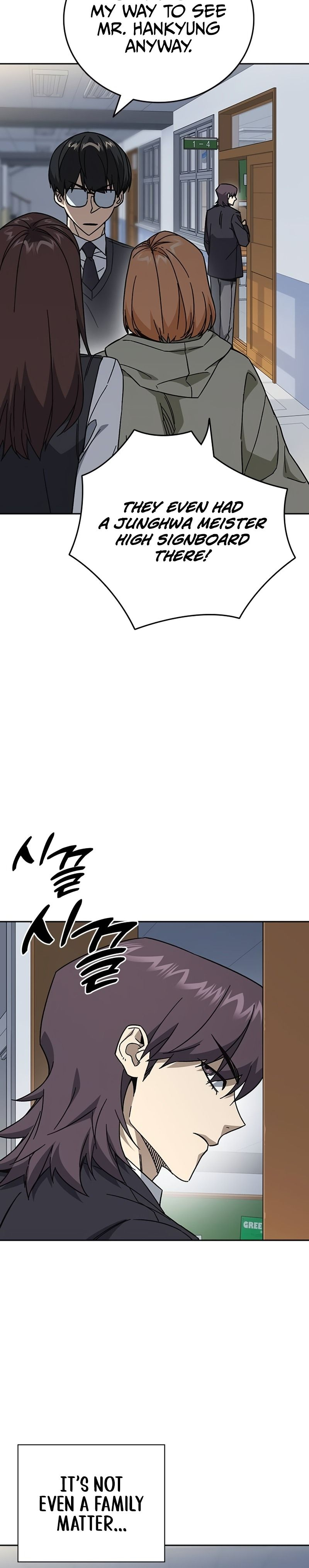 Read Study Group Manga Online