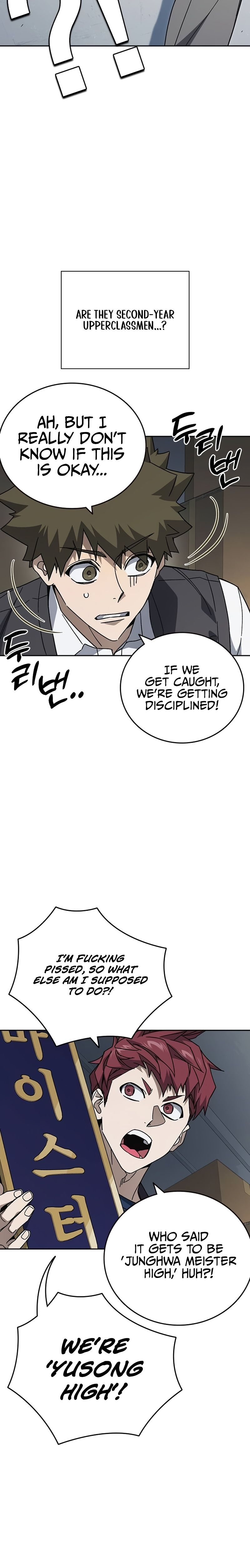 Read Study Group Manga Online