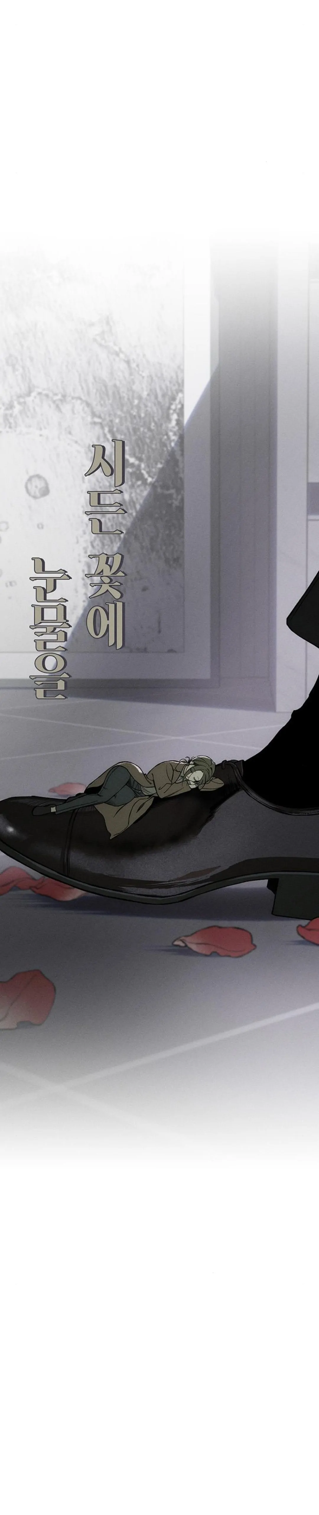 Read Tears On A Withered Flower Manga Online