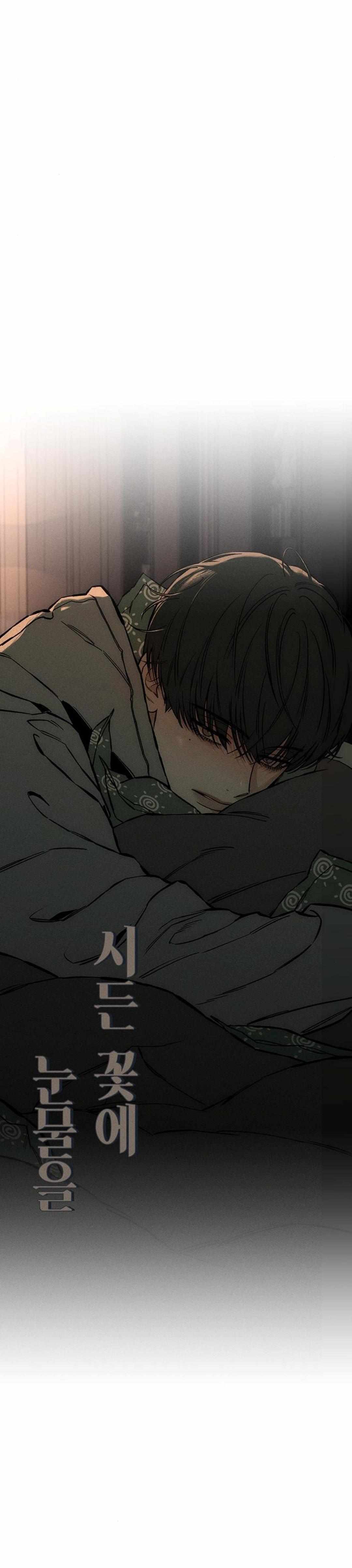 Read Tears On A Withered Flower Manga Online