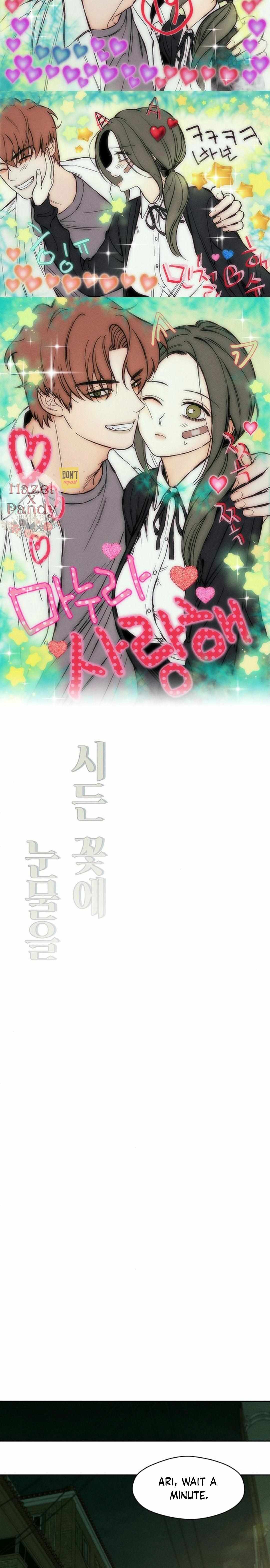 Read Tears On A Withered Flower Manga Online