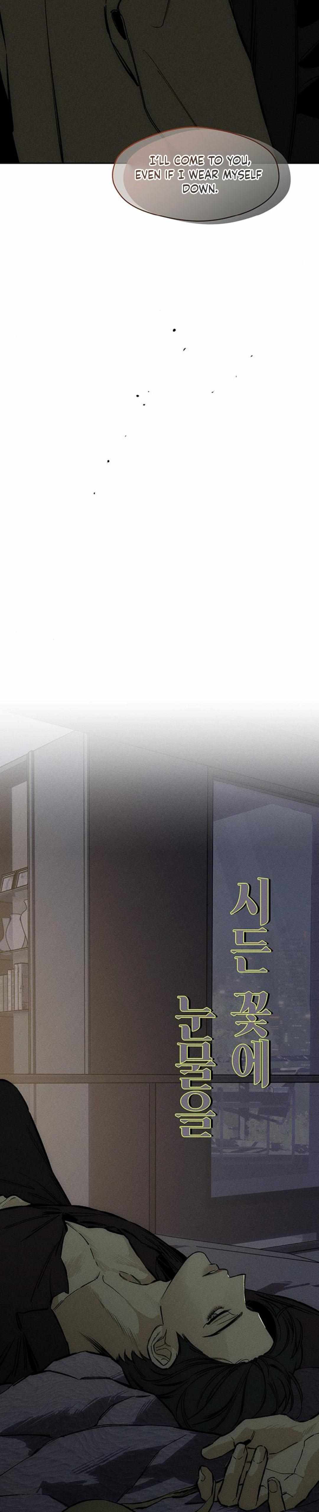 Read Tears On A Withered Flower Manga Online