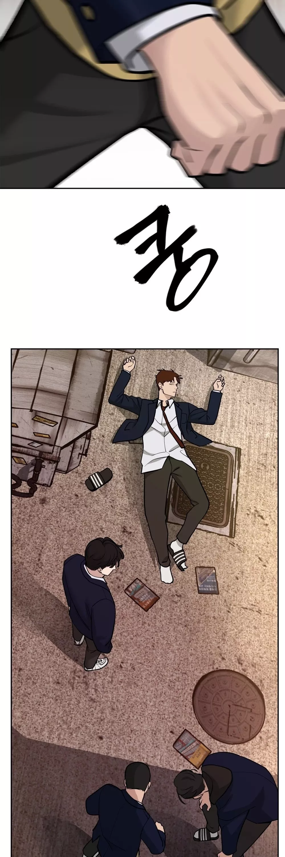 Read The Bully In-Charge Manga Online