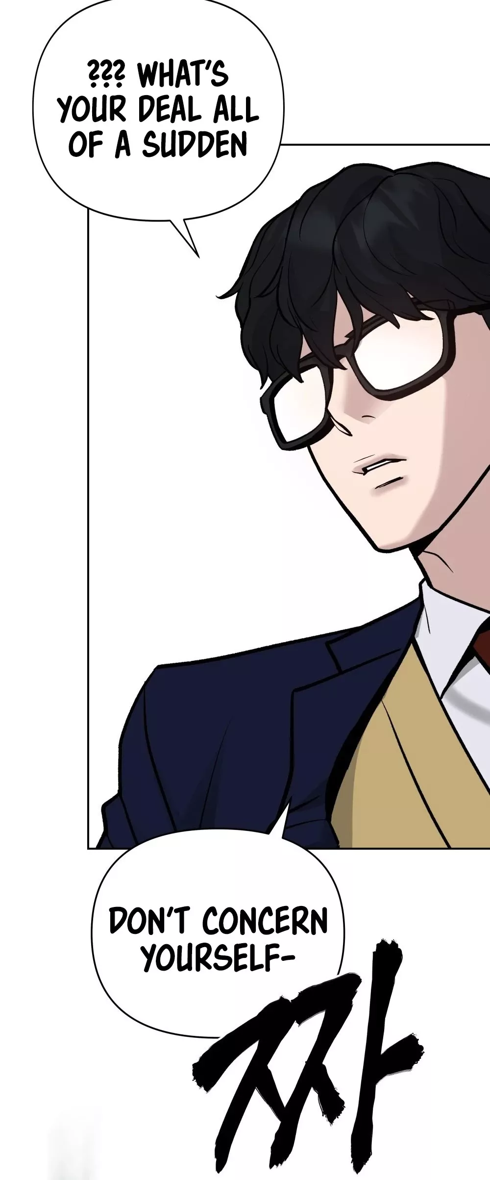 Read The Bully In-Charge Manga Online