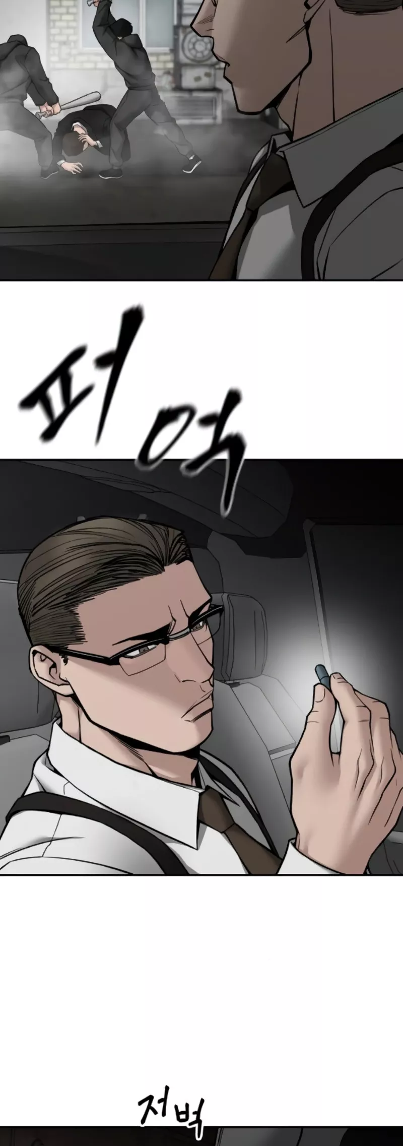 Read The Bully In-Charge Manga Online