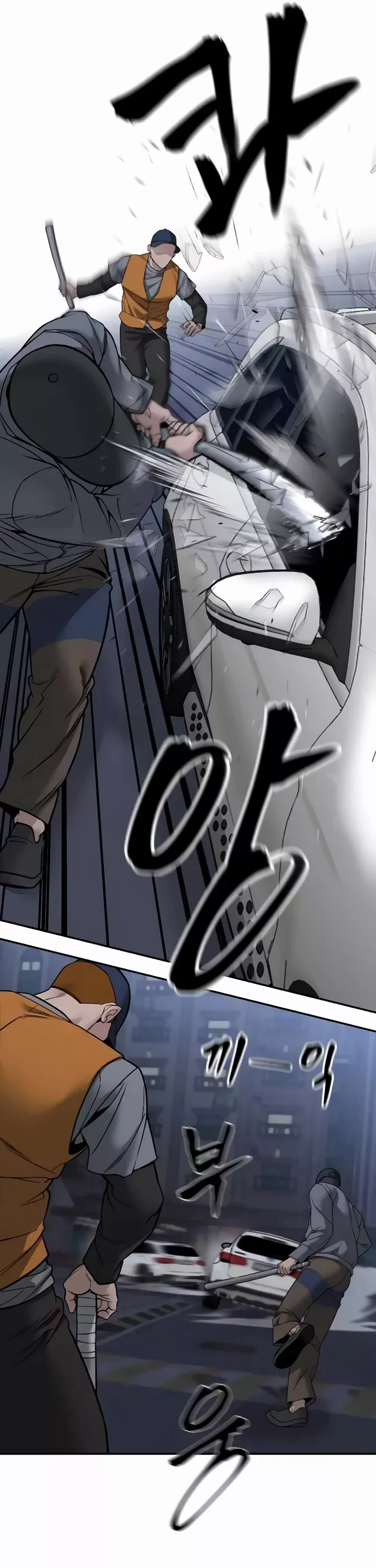 Read The Bully In-Charge Manga Online