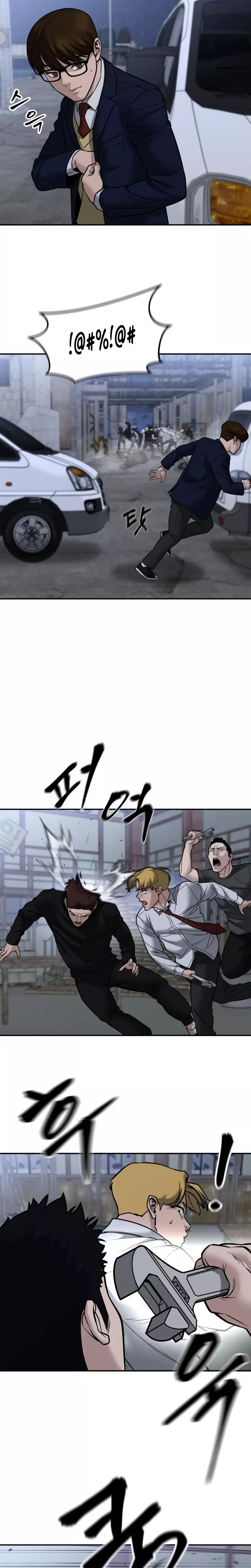 Read The Bully In-Charge Manga Online