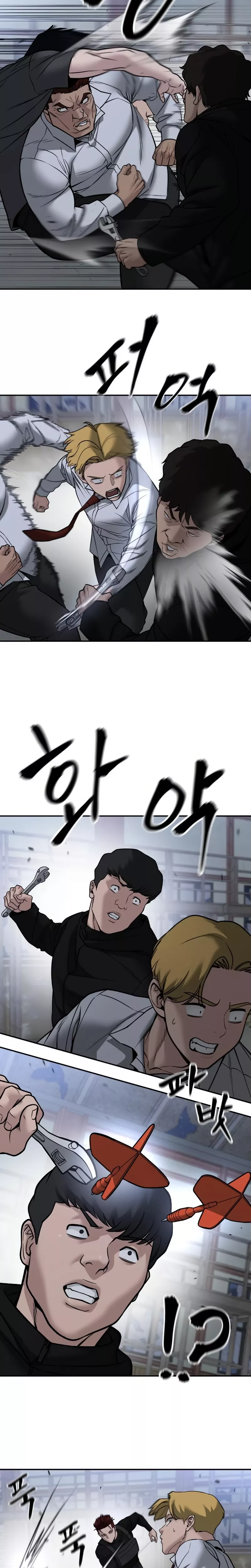 Read The Bully In-Charge Manga Online