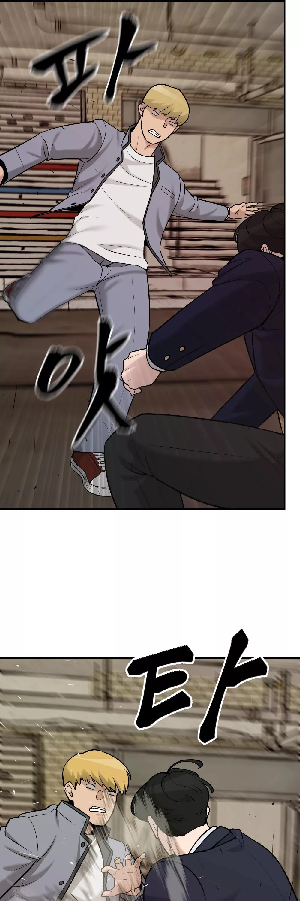 Read The Bully In-Charge Manga Online