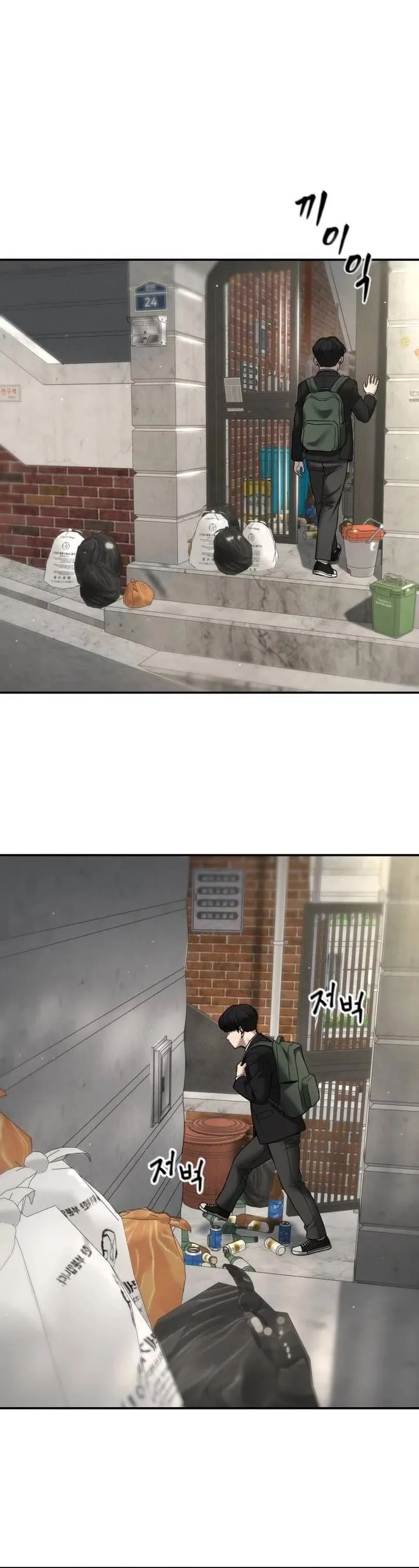 Read The Bully In-Charge Manga Online