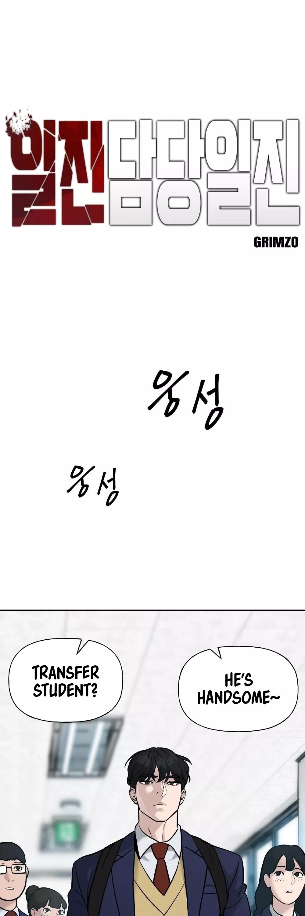 Read The Bully In-Charge Manga Online