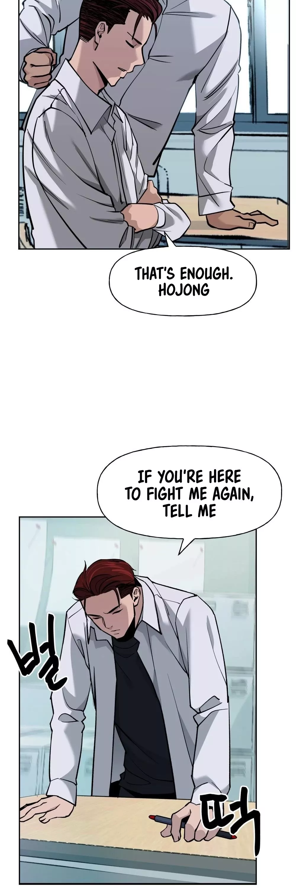 Read The Bully In-Charge Manga Online