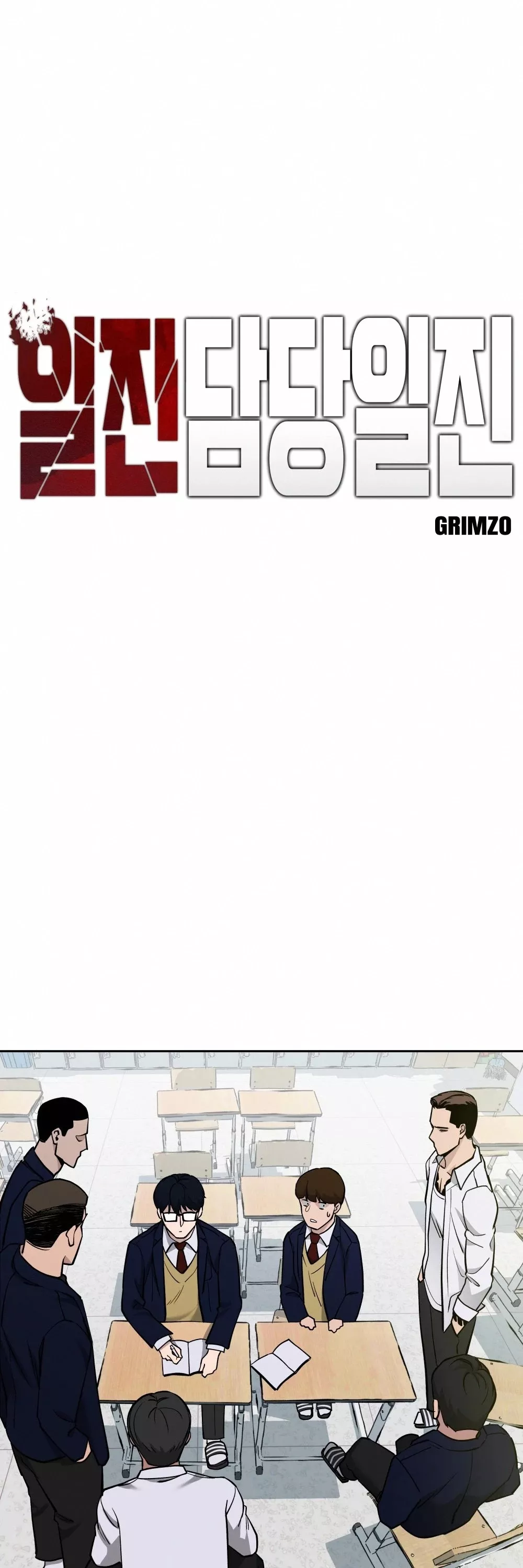 Read The Bully In-Charge Manga Online