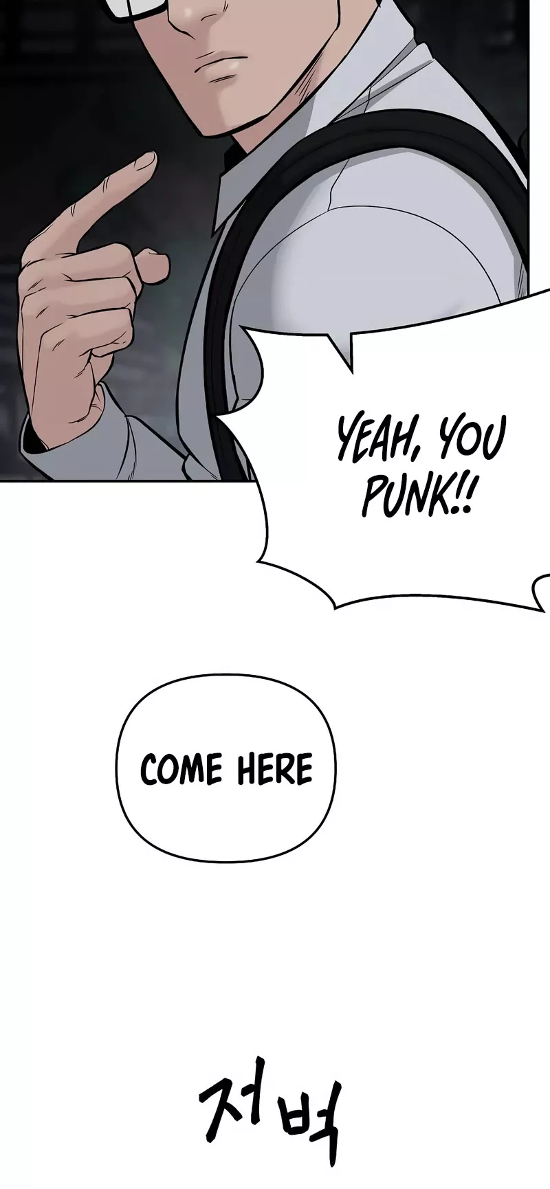 Read The Bully In-Charge Manga Online