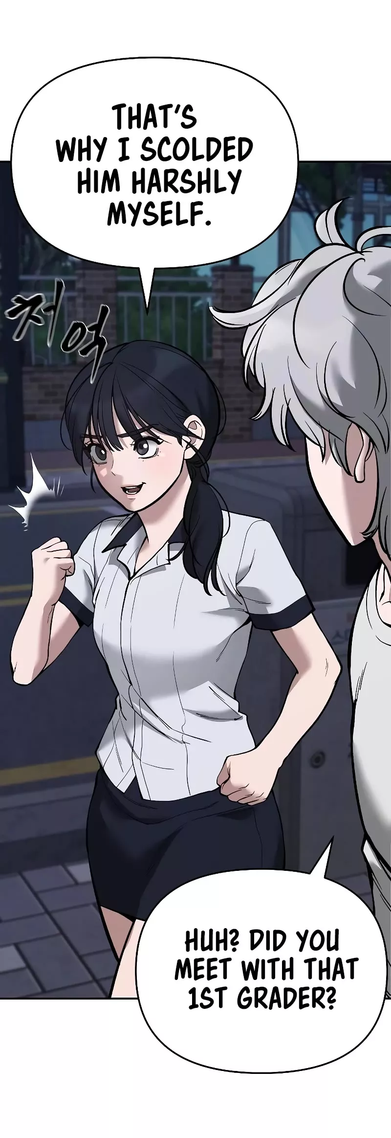 Read The Bully In-Charge Manga Online