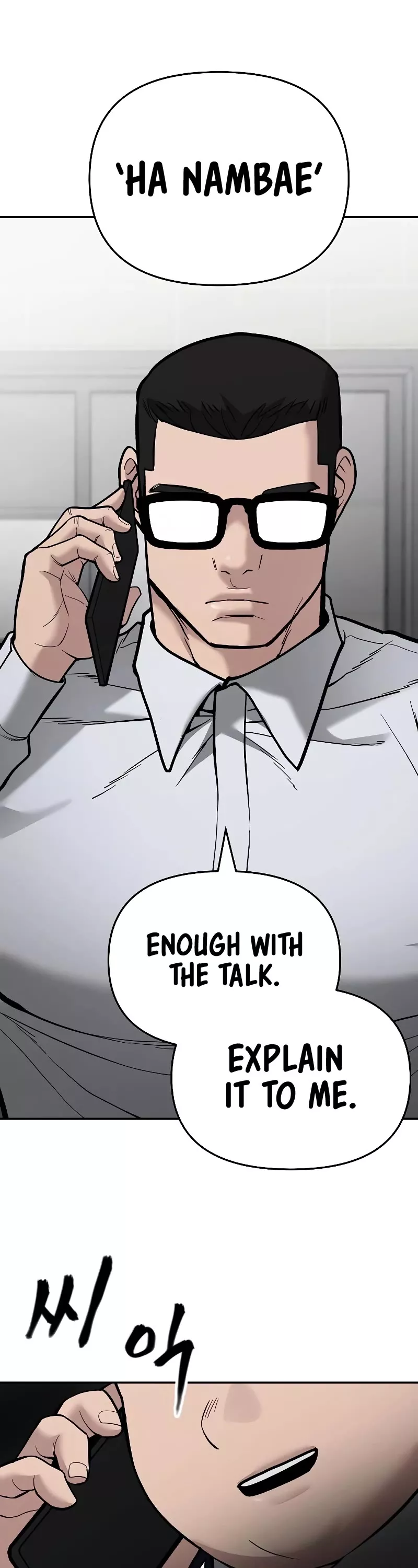 Read The Bully In-Charge Manga Online