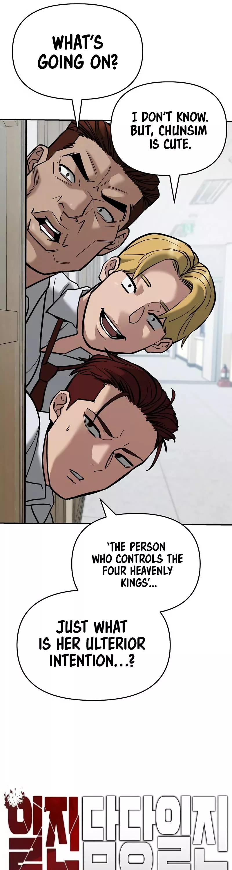 Read The Bully In-Charge Manga Online