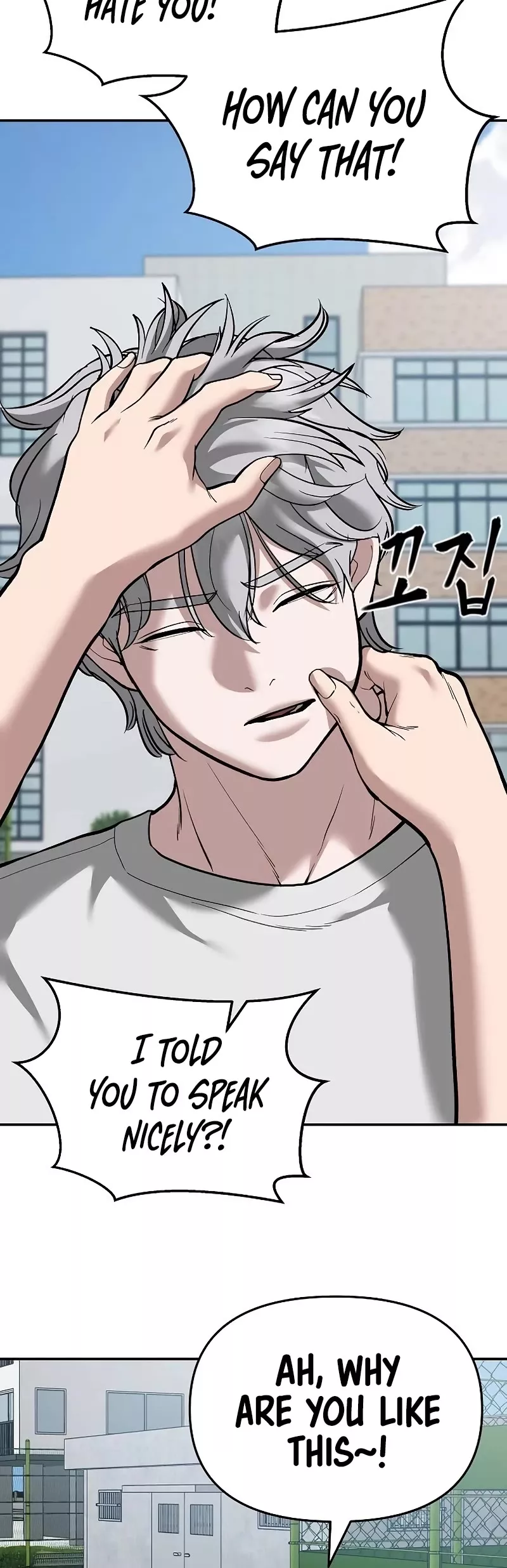 Read The Bully In-Charge Manga Online