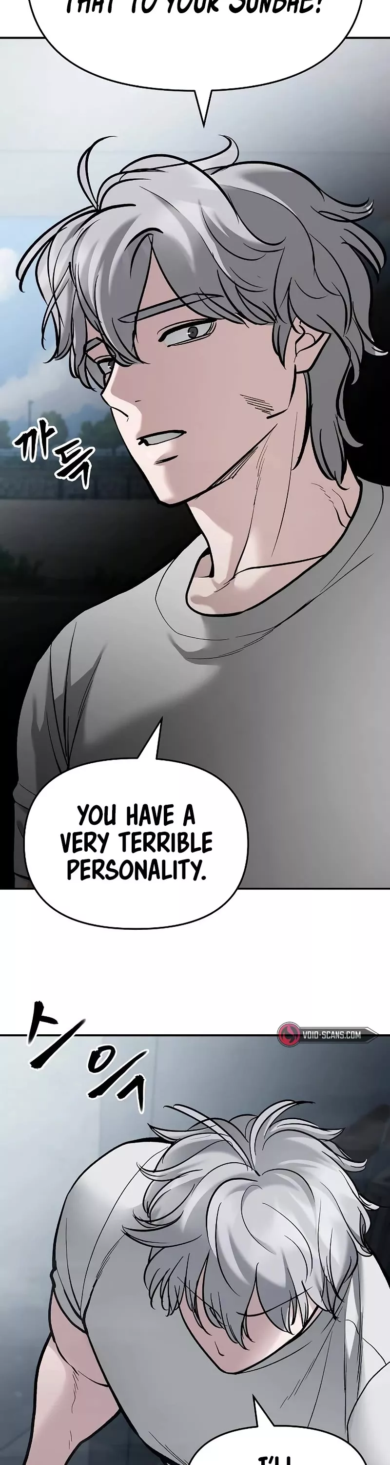 Read The Bully In-Charge Manga Online