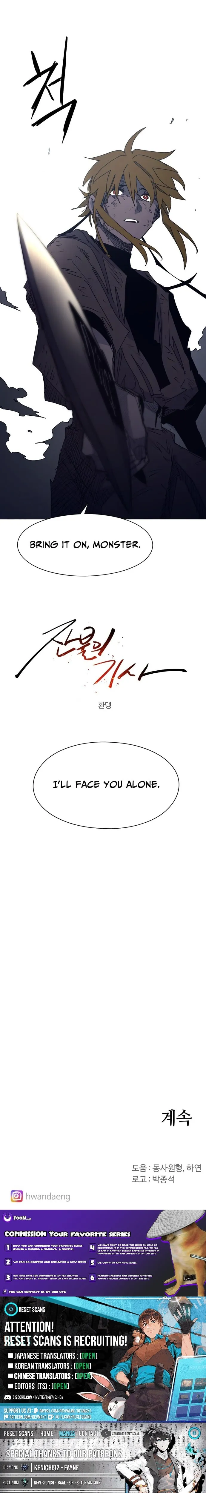 Read The Ember Knight Manga Online
