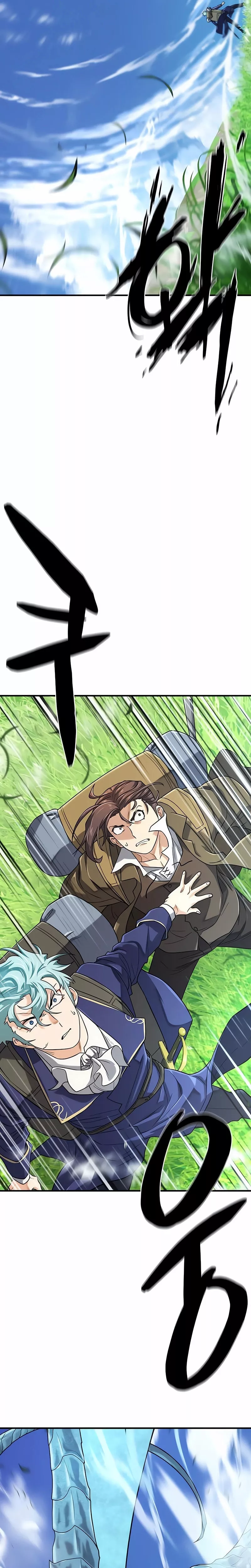 Read The Greatest Estate Developer Manga Online