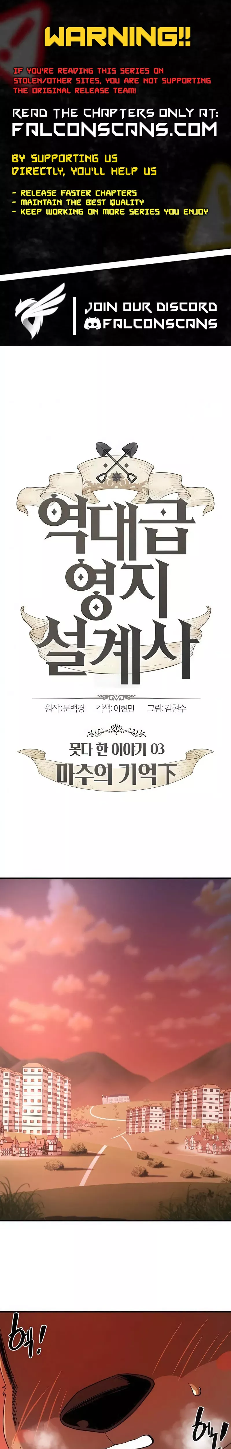 Read The Greatest Estate Developer Manga Online