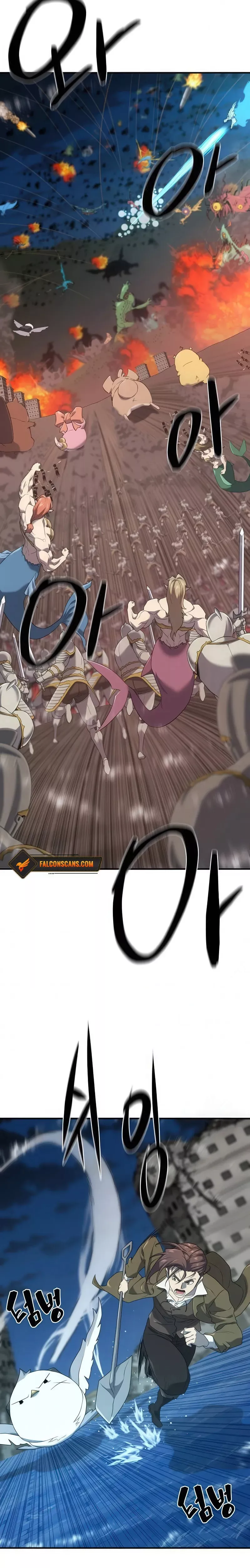 Read The Greatest Estate Developer Manga Online