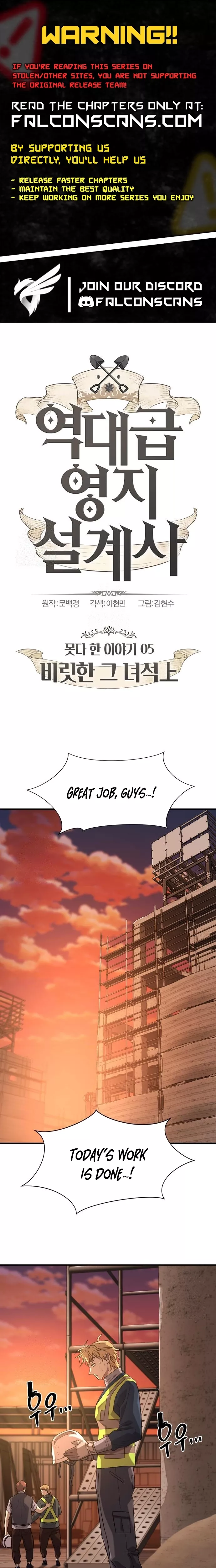 Read The Greatest Estate Developer Manga Online