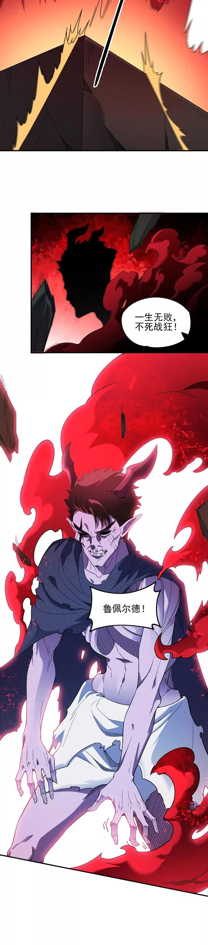 Read The Jobless Guy Who Has Come to Slay Manga Online