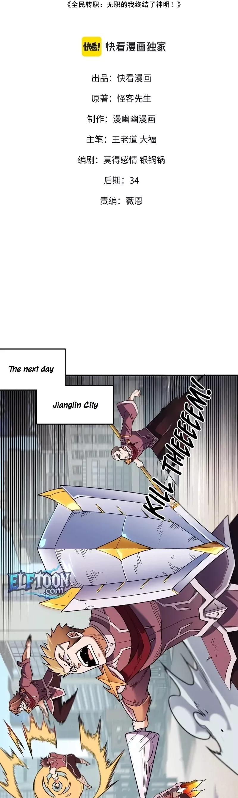 Read The Jobless Guy Who Has Come to Slay Manga Online