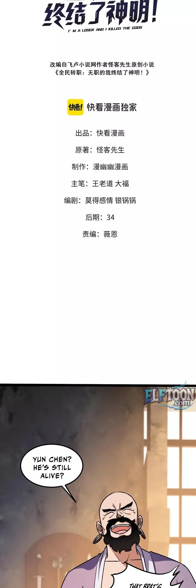 Read The Jobless Guy Who Has Come to Slay Manga Online