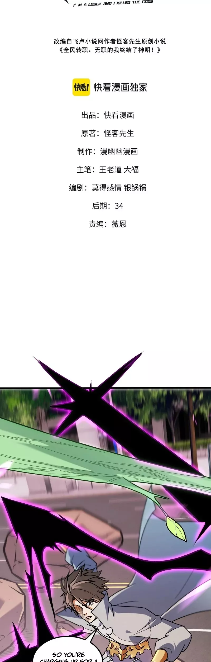 Read The Jobless Guy Who Has Come to Slay Manga Online