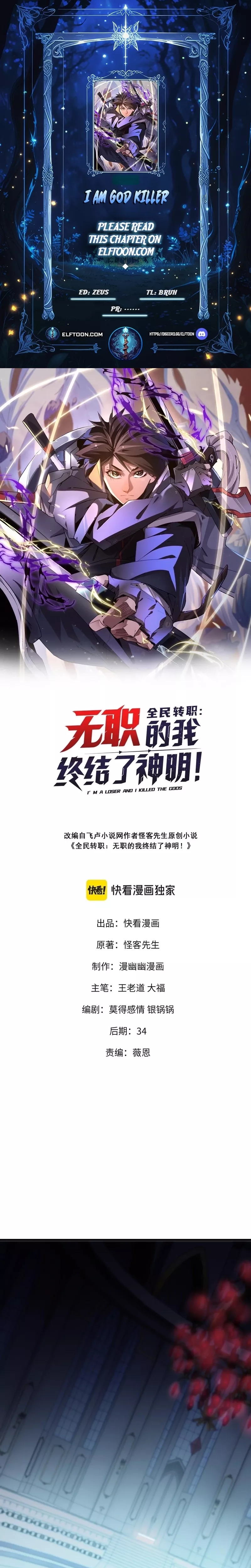 Read The Jobless Guy Who Has Come to Slay Manga Online