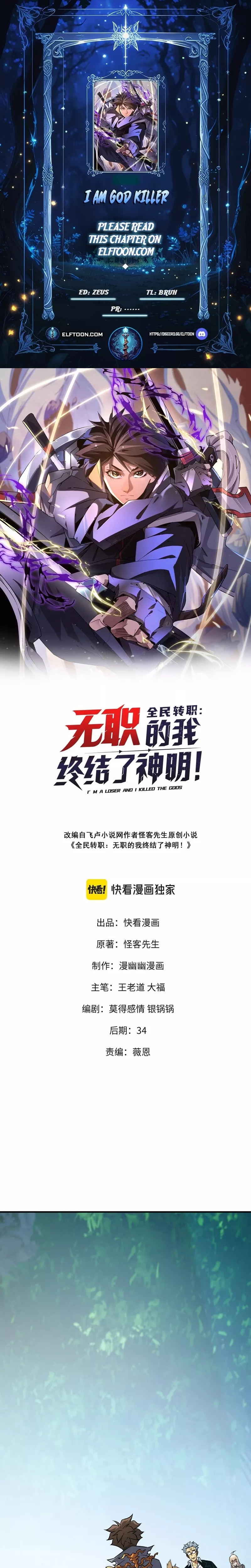 Read The Jobless Guy Who Has Come to Slay Manga Online